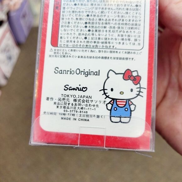 Brand New Japan Sanrio Hello Kitty Keychain Pouch - Picture 9 of 11